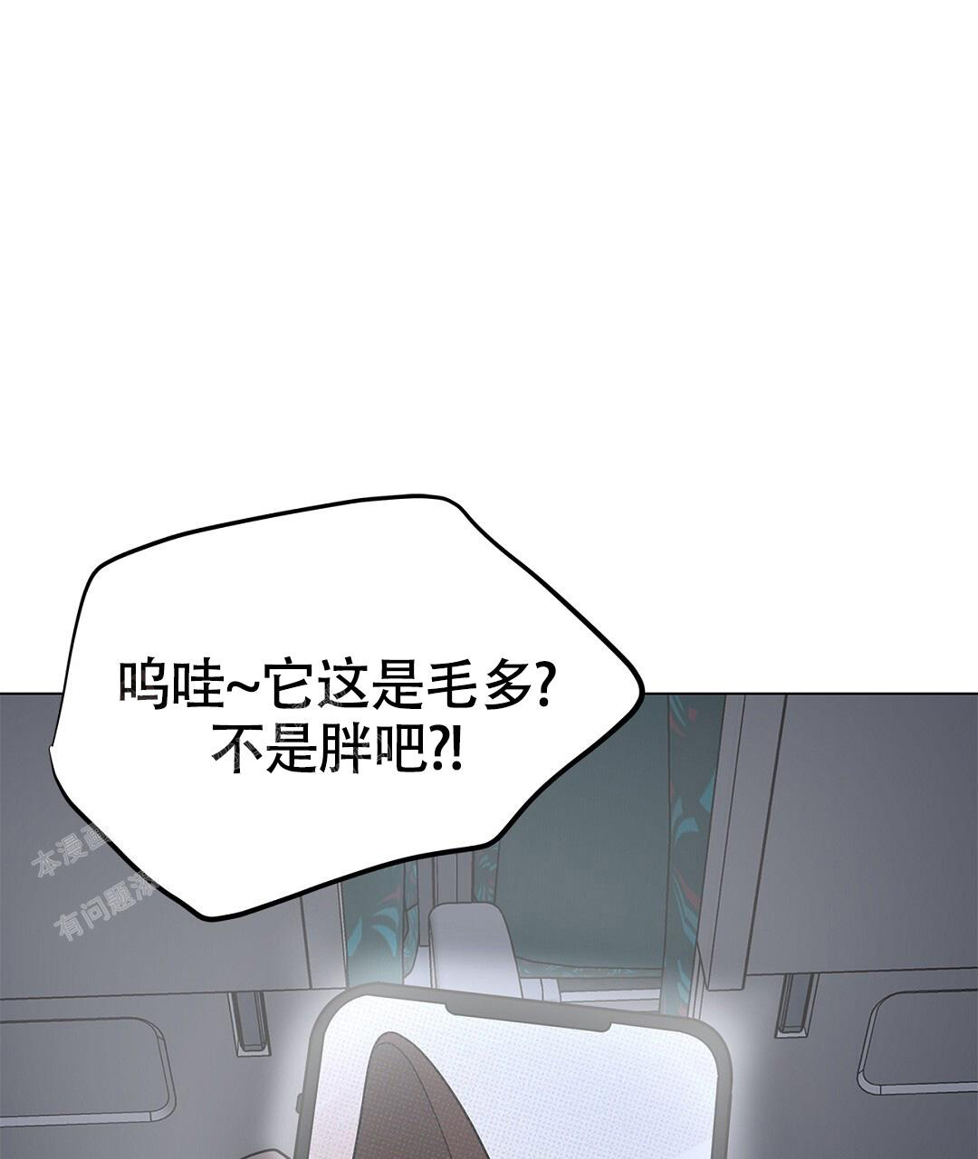 理论培训漫画,第17话1图