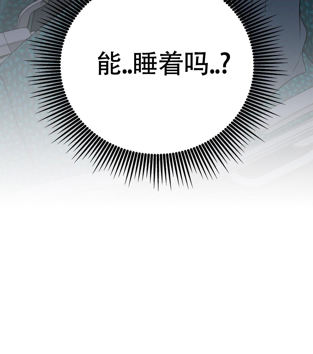 离陆漫画,第19话2图