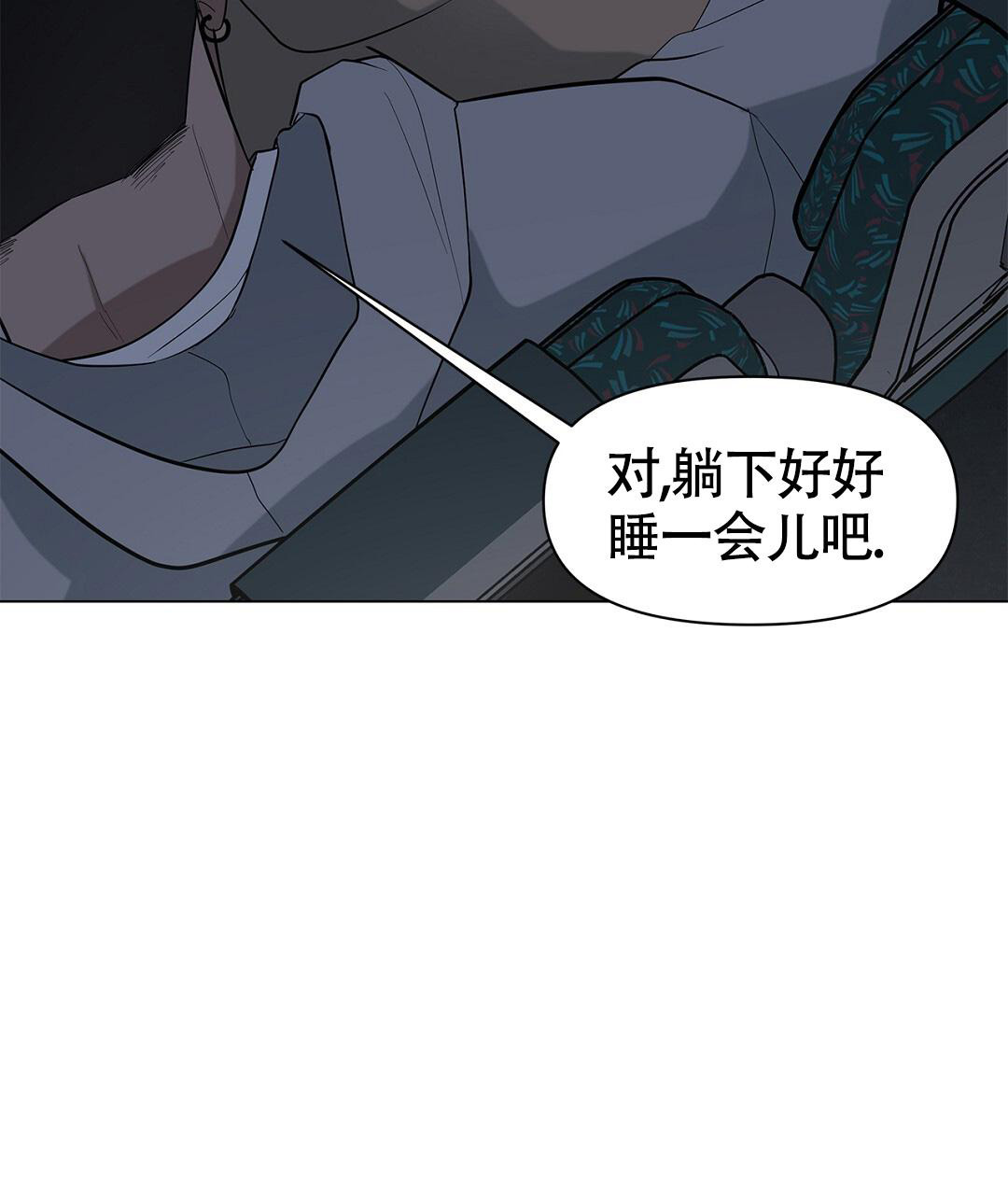 离陆家嘴最近的二元渡口漫画,第20话1图