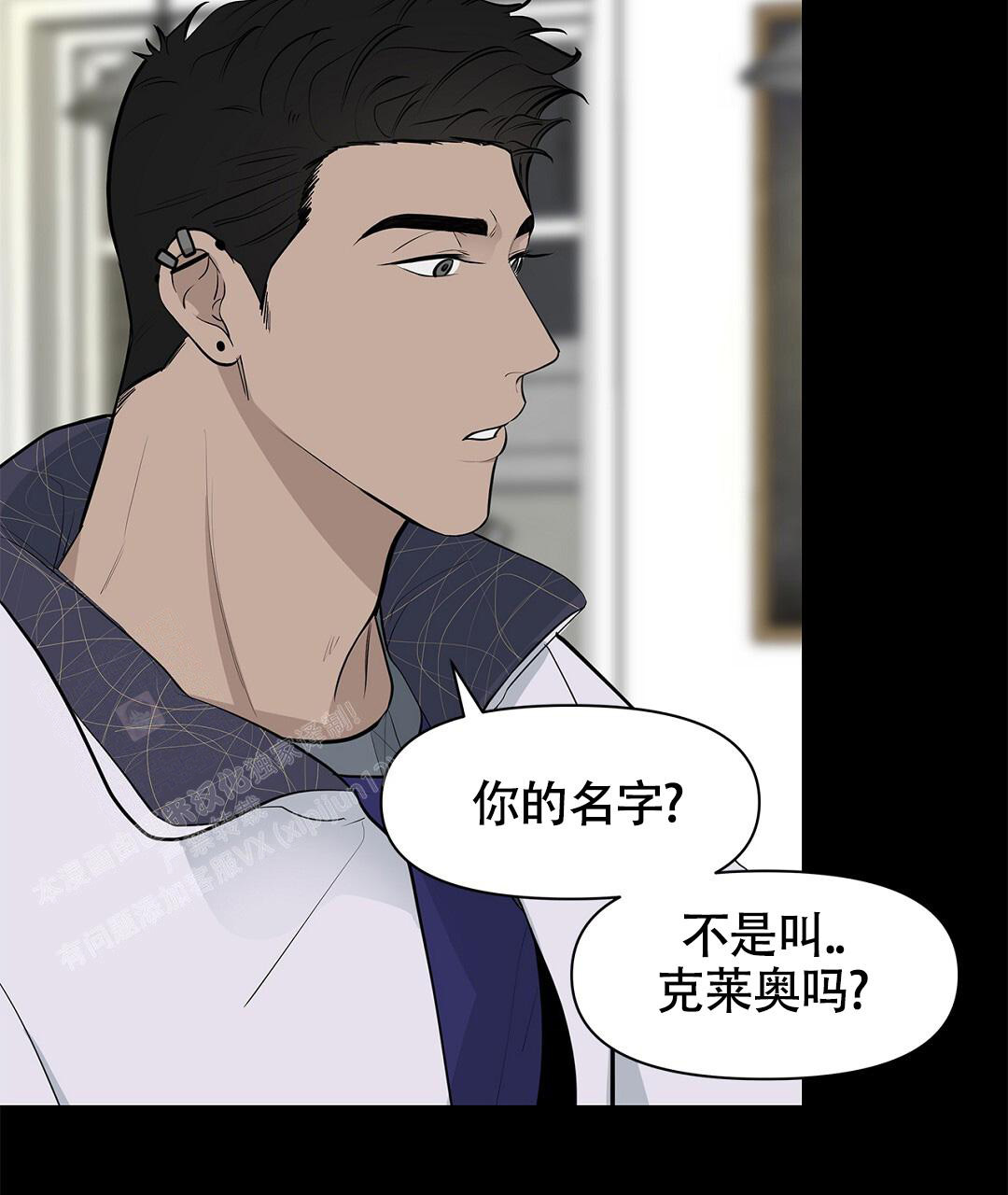 离陆家嘴最近的老小区漫画,第12话1图