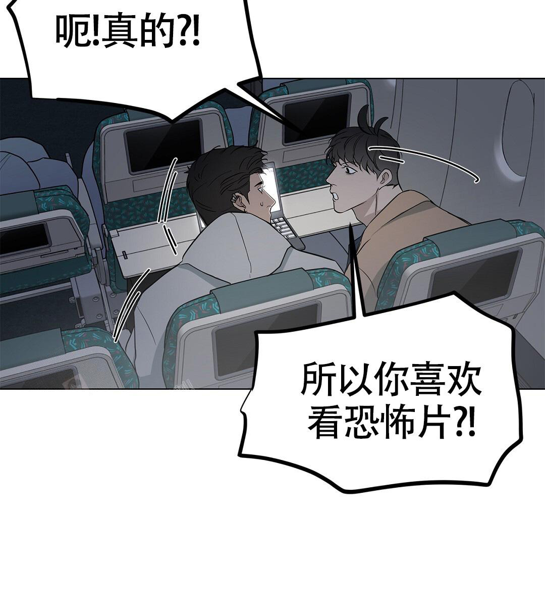 离陆漫画,第17话1图