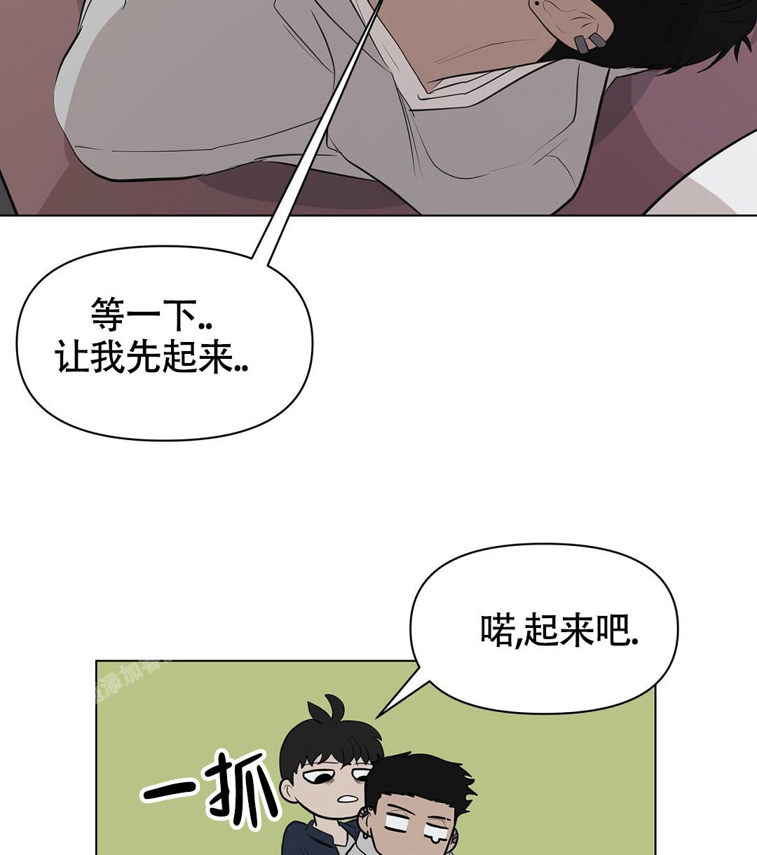 离陆良最近的高铁站在哪里漫画,第8话1图