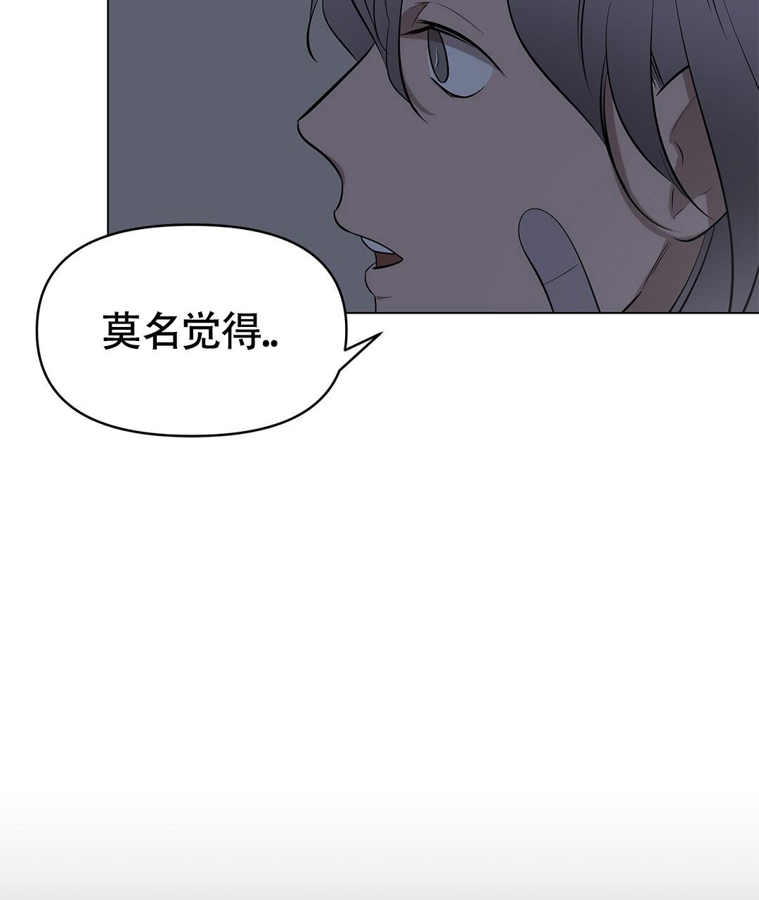 离陆河最近的火车站漫画,第22话2图