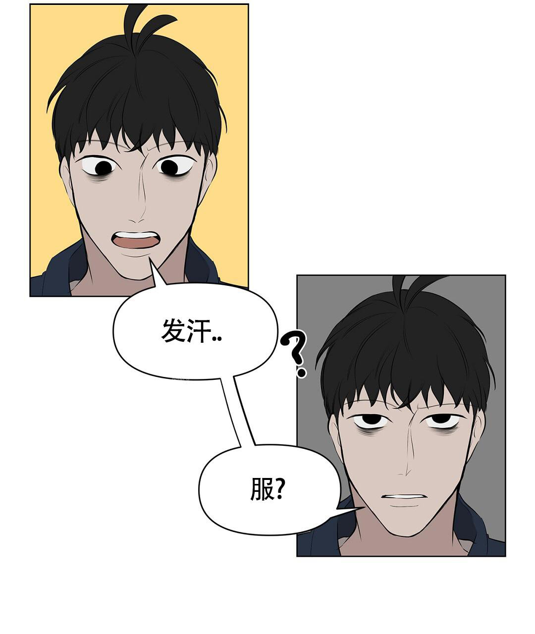 离陆良最近的高铁站是哪个漫画,第7话1图