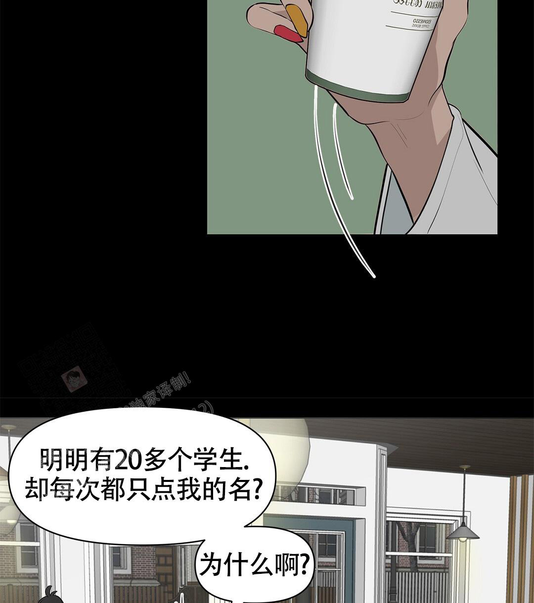 离陆良最近的高铁站是哪个漫画,第12话2图