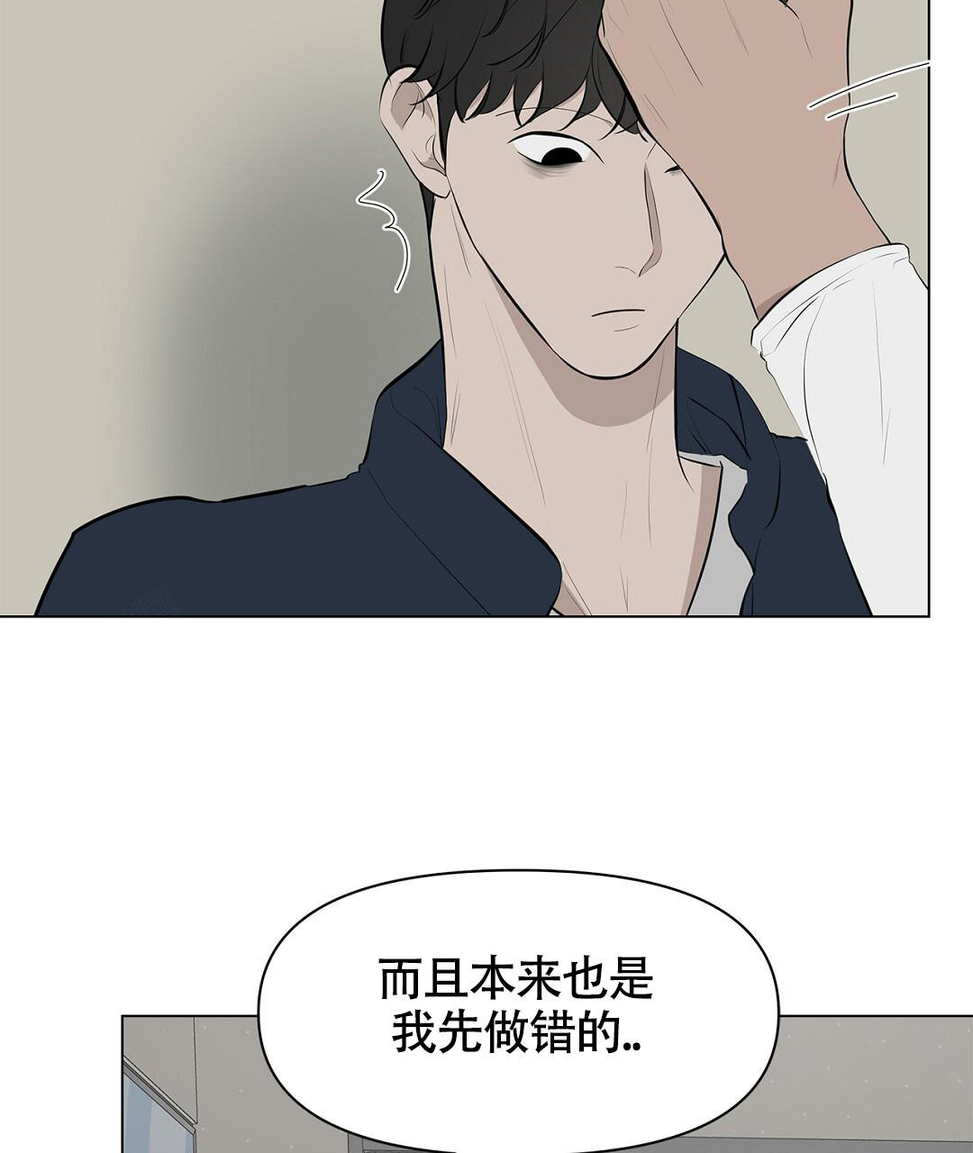 理论学习中心组漫画,第10话1图