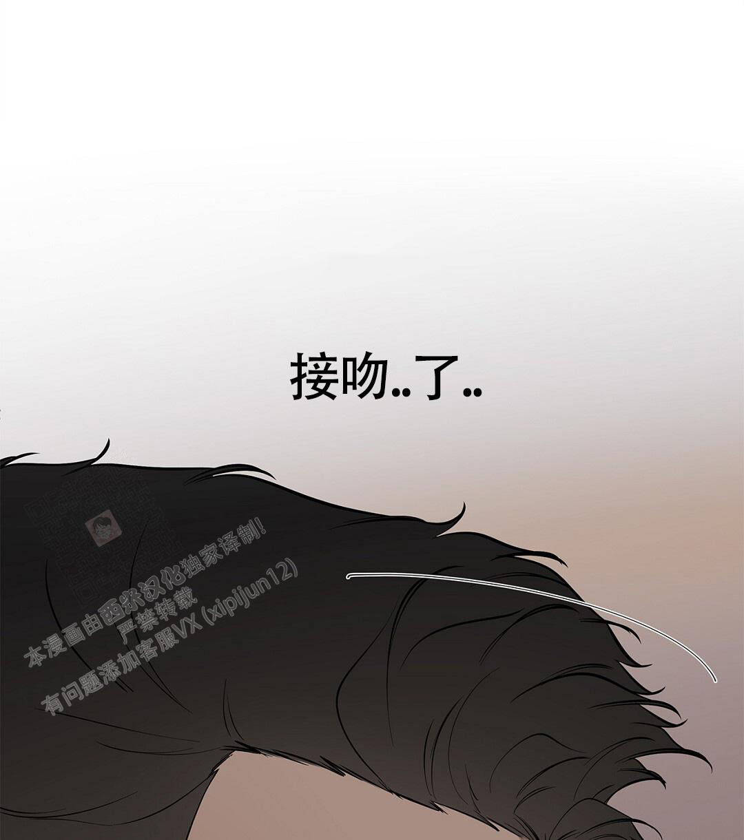 离陆丰站最近的是哪个高铁站漫画,第25话2图