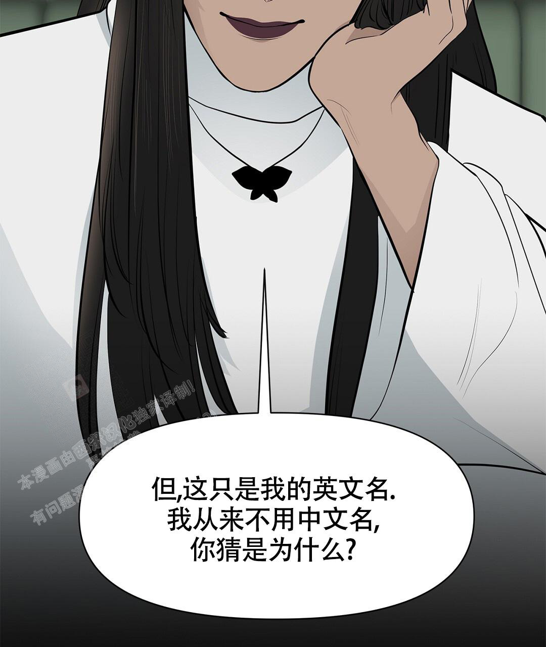 离陆家嘴最近的老小区漫画,第12话1图