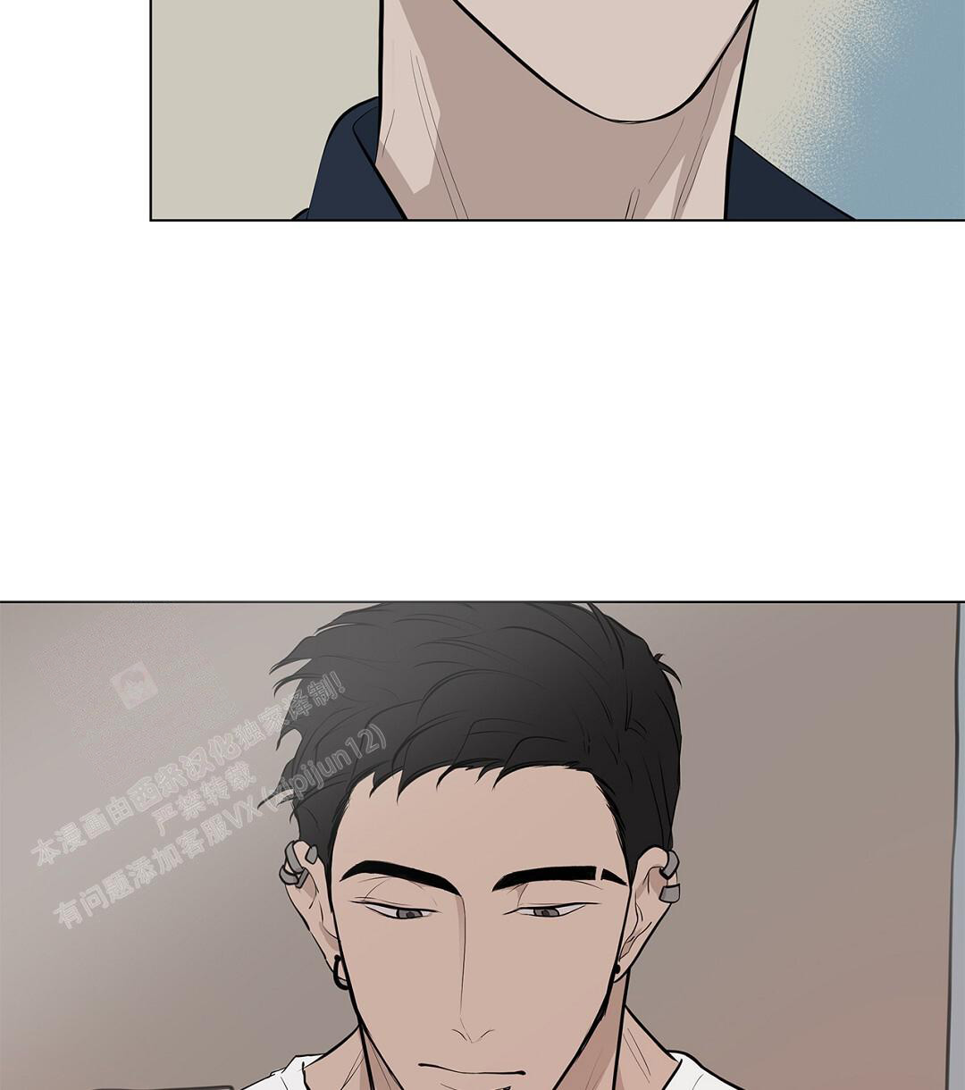 离陆地最远的岛国漫画,第9话2图