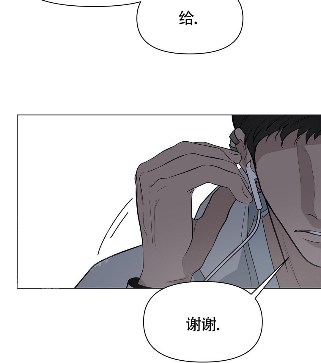 离陆漫画,第17话1图