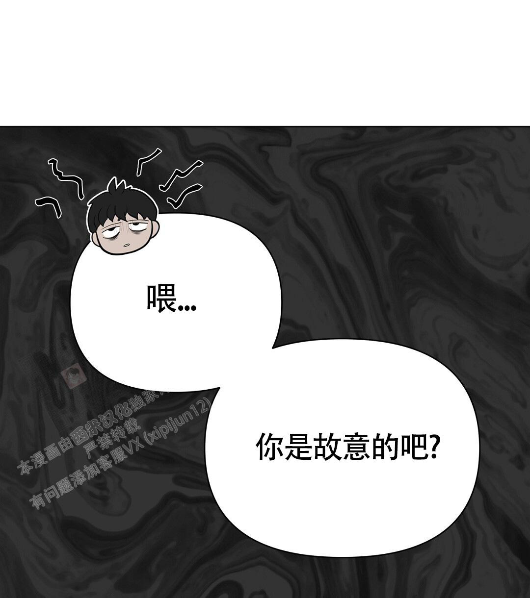 离陆家嘴最近的老小区漫画,第6话1图