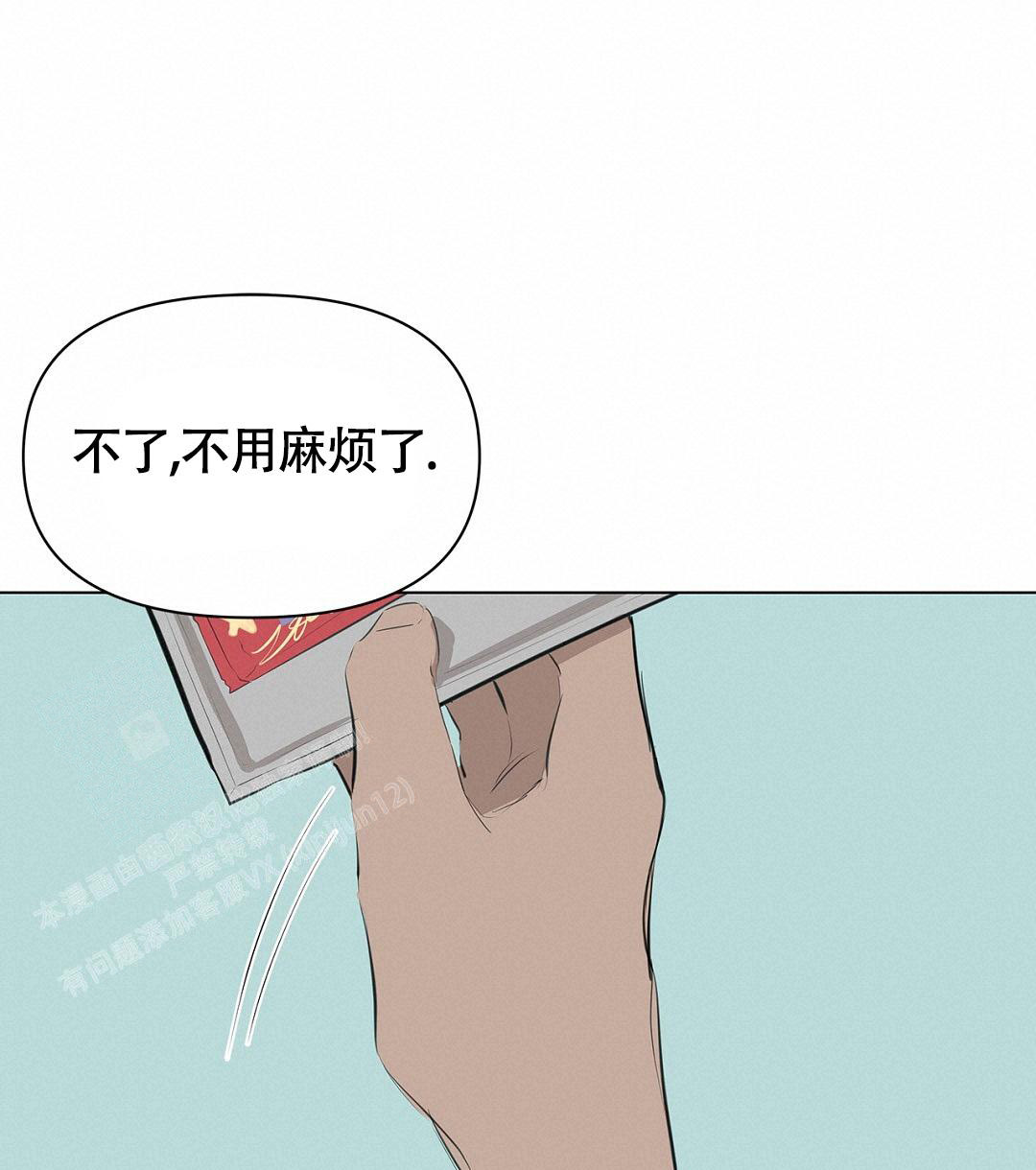 离西安近的外省旅游景点漫画,第5话2图