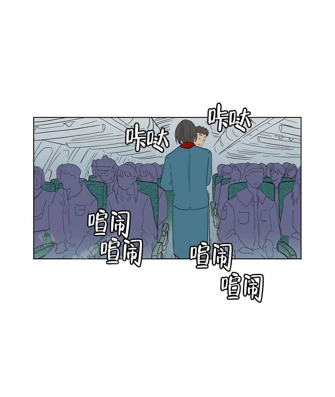 离陆良最近的高铁站在哪里漫画,第5话1图