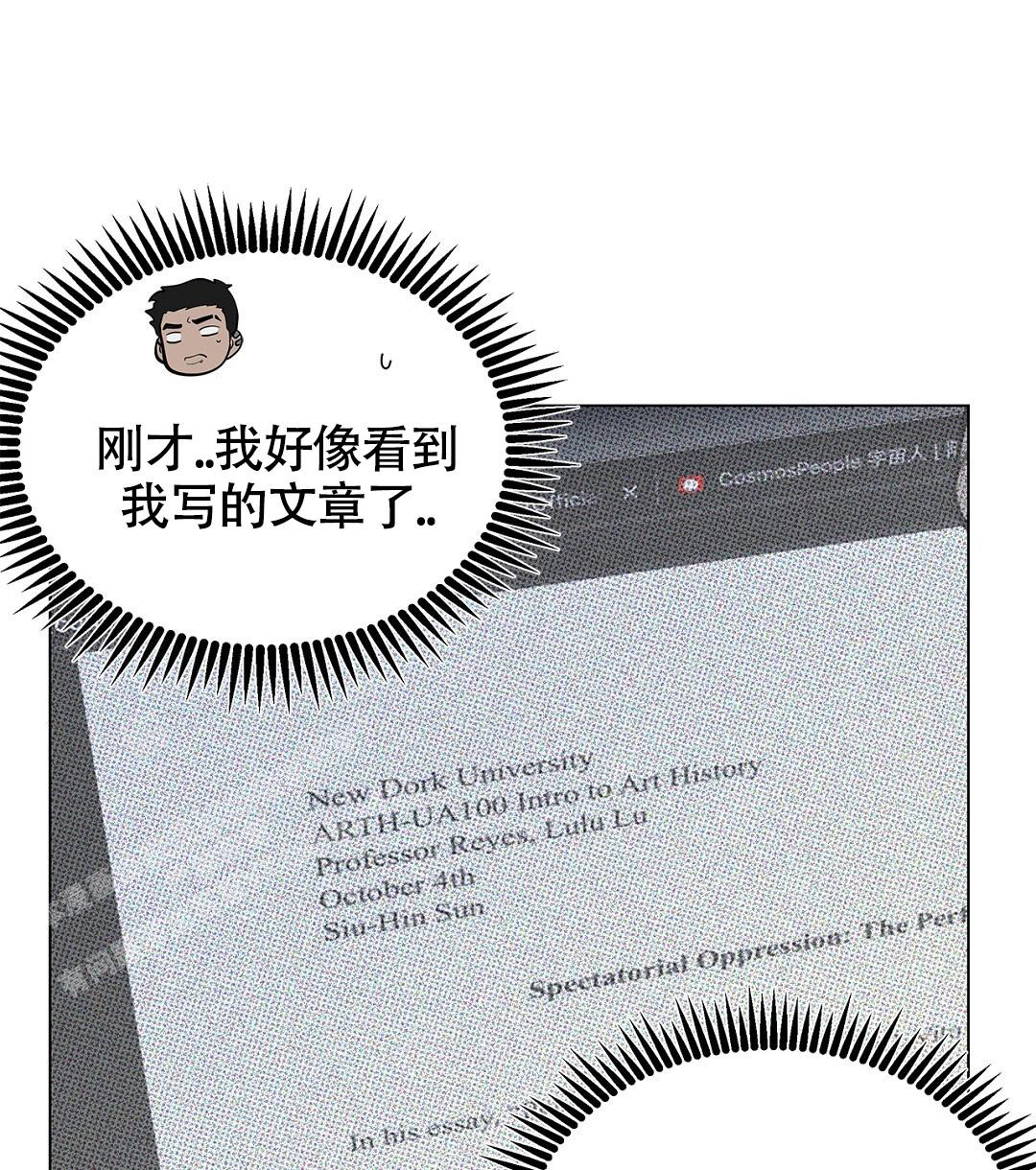 离陆漫画,第17话1图