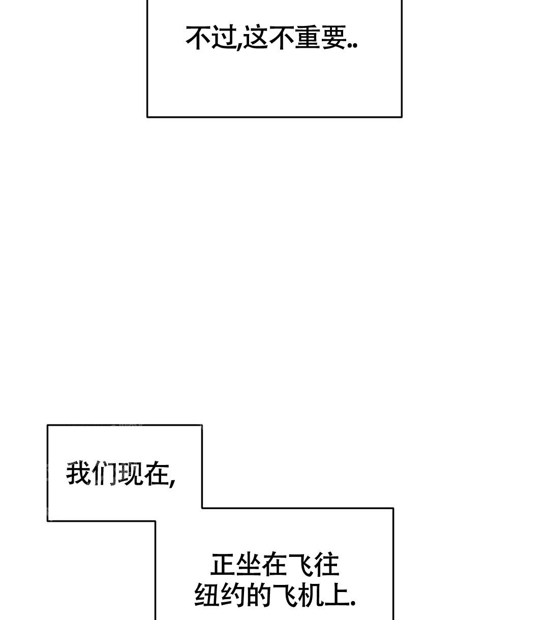 离婚陆总后悔了全集漫画,第21话2图