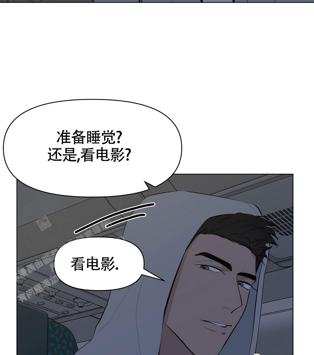 离陆河最近的海边漫画,第11话2图