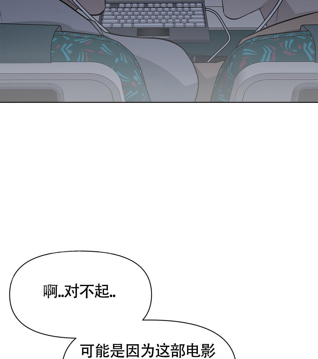 离陆家嘴最近的地方漫画,第18话2图