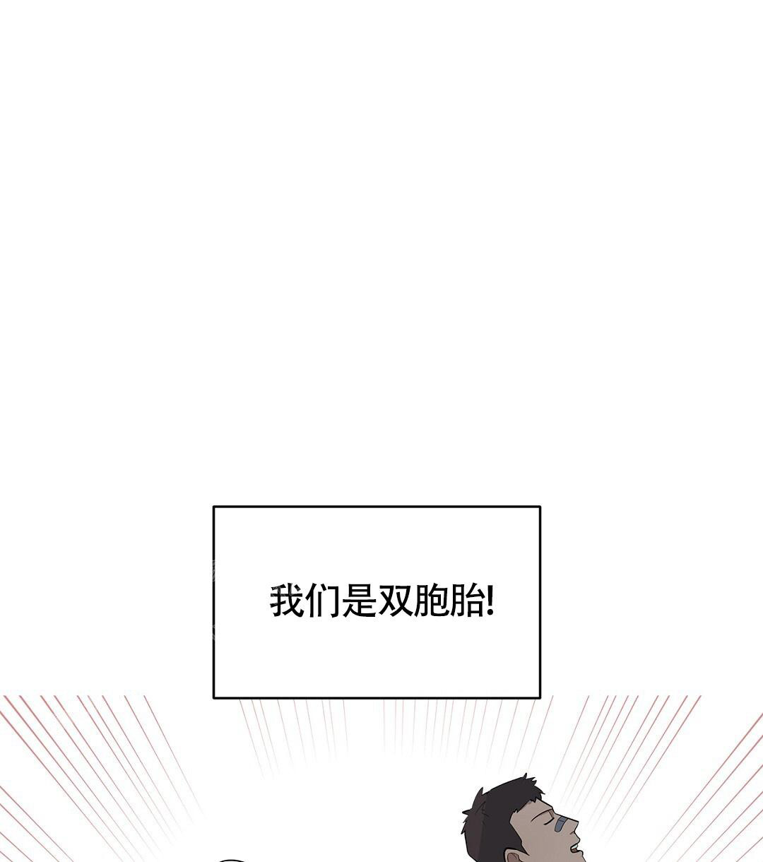 离陆家嘴最近的二元渡口漫画,第21话2图