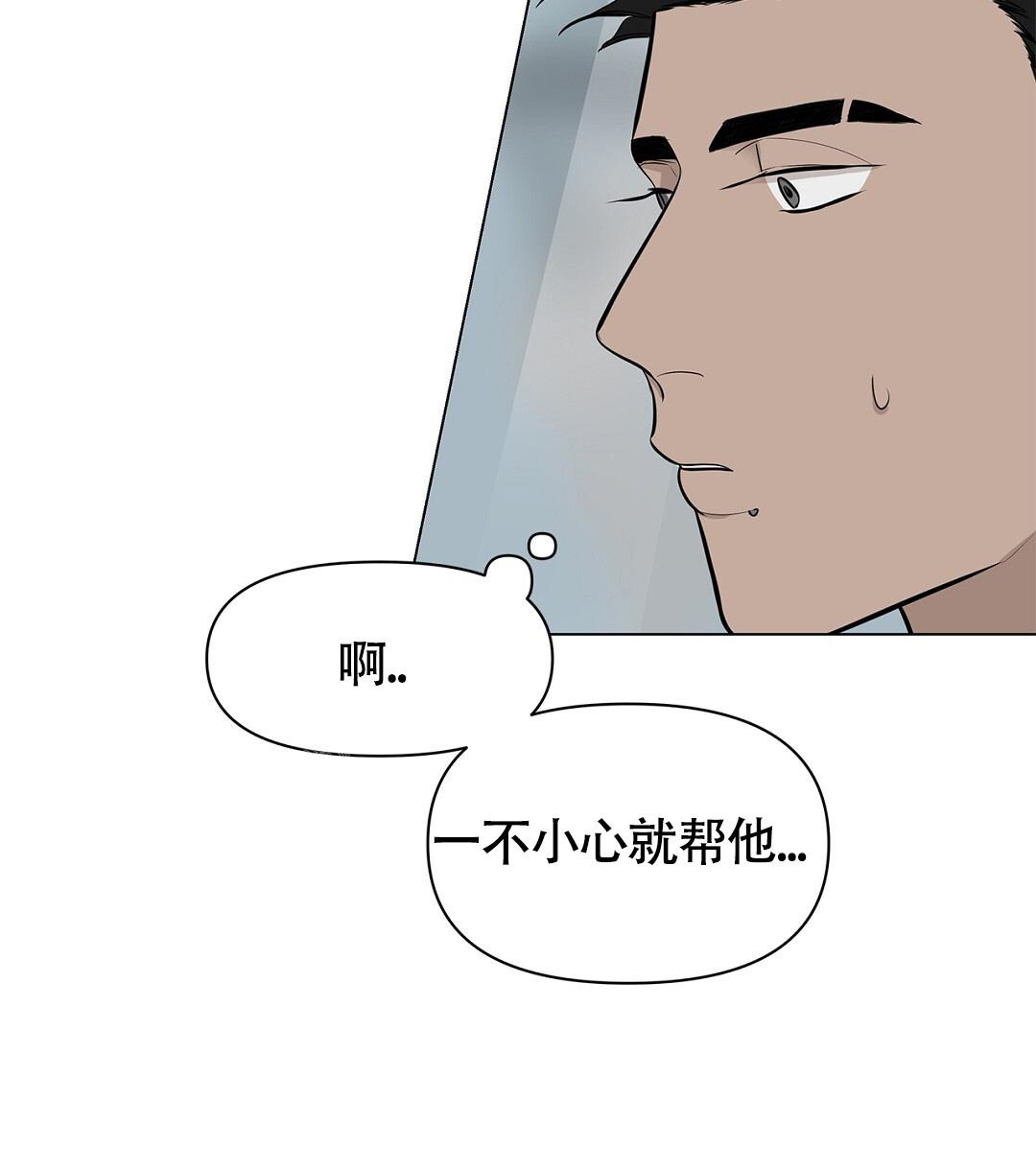 离陆家嘴和外滩都近的酒店漫画,第9话2图