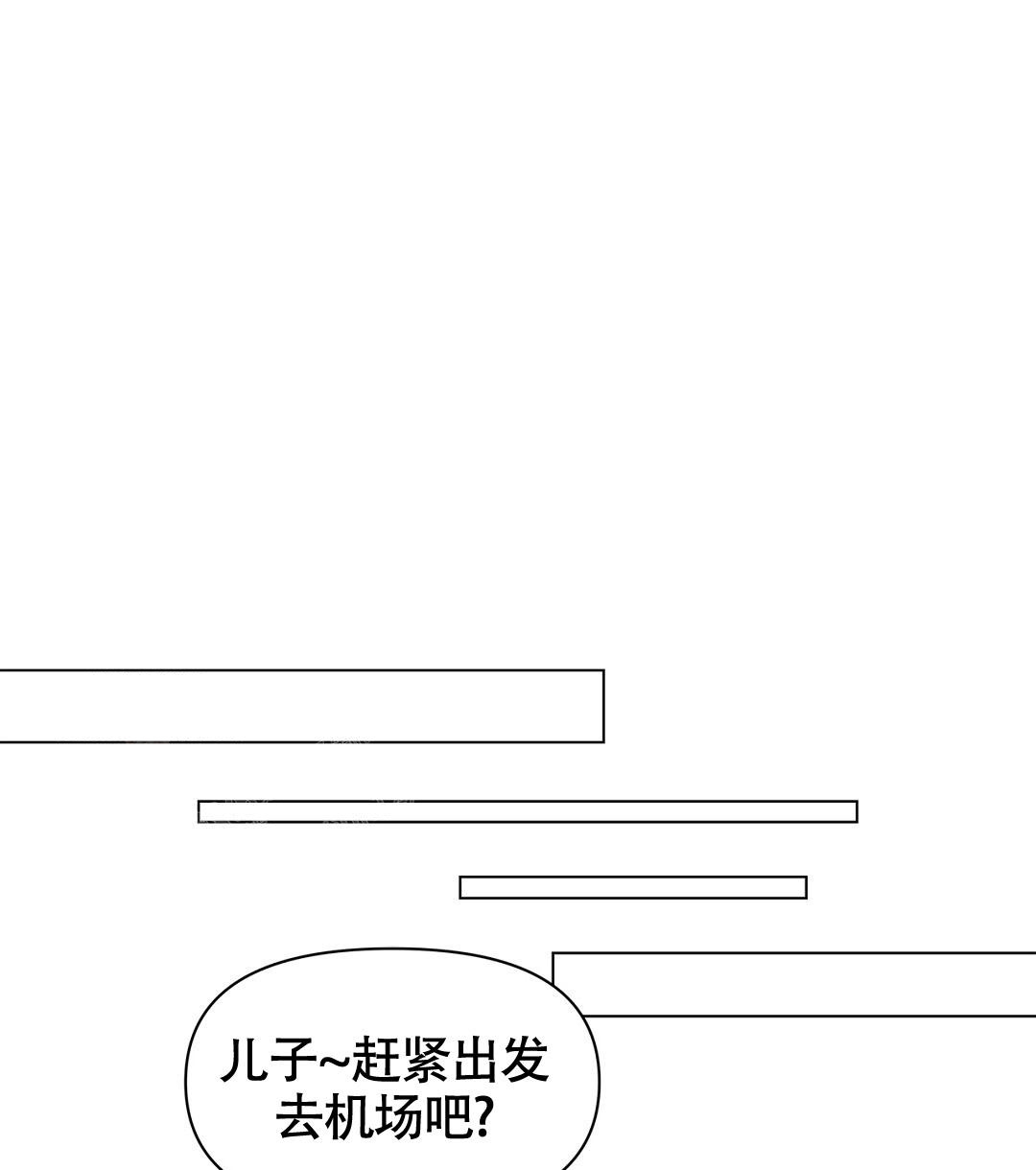 离陆家嘴和外滩都近的酒店漫画,第16话1图