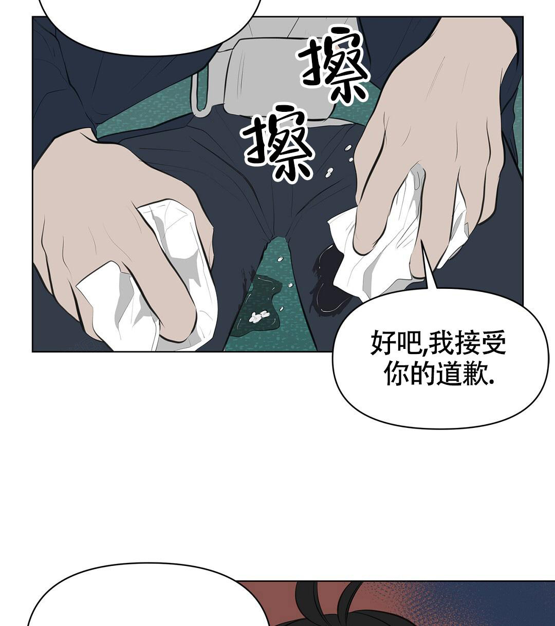 离陆家嘴最近的老小区漫画,第6话1图