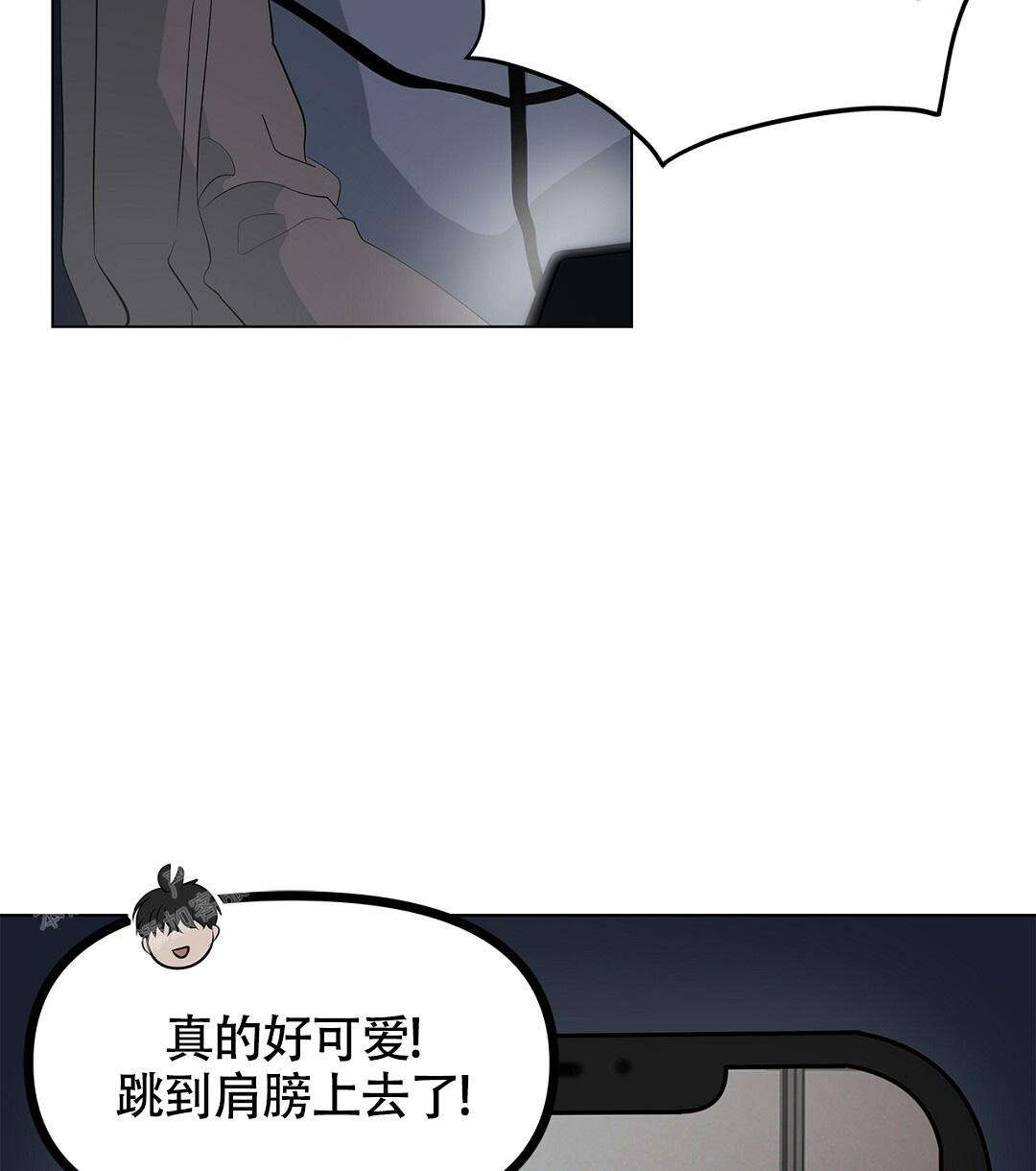 离陆良最近的高铁站是哪个漫画,第17话2图