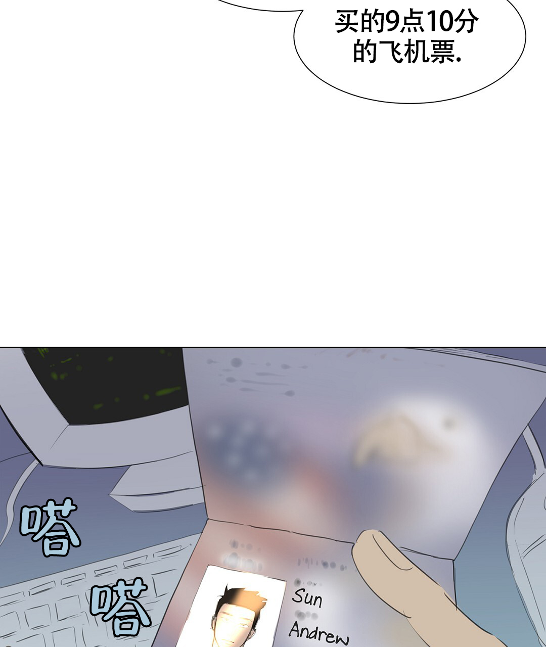 理论午夜免费2020免费漫画,第1话1图