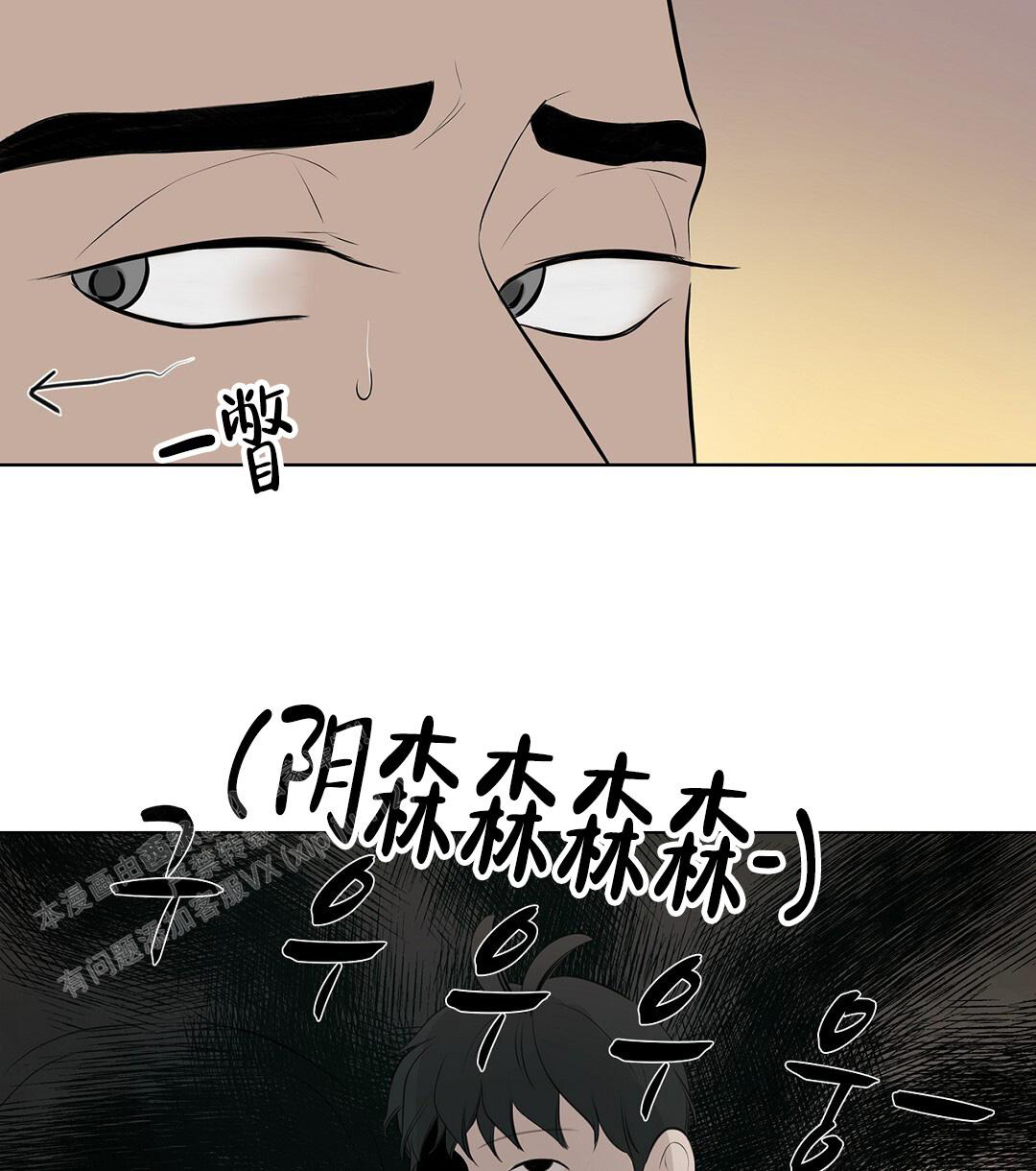 离陆家嘴最近的老小区漫画,第6话1图