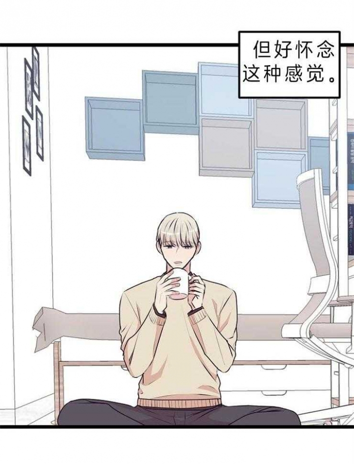 梦的肖像漫画,第41话2图