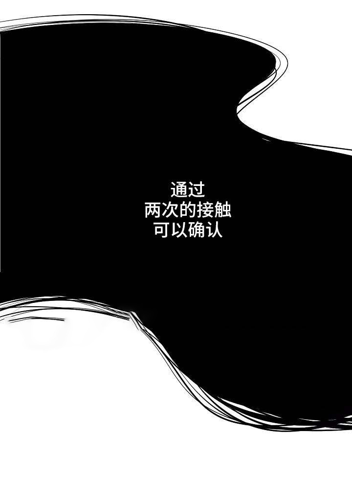 梦的肖像漫画,第9话1图