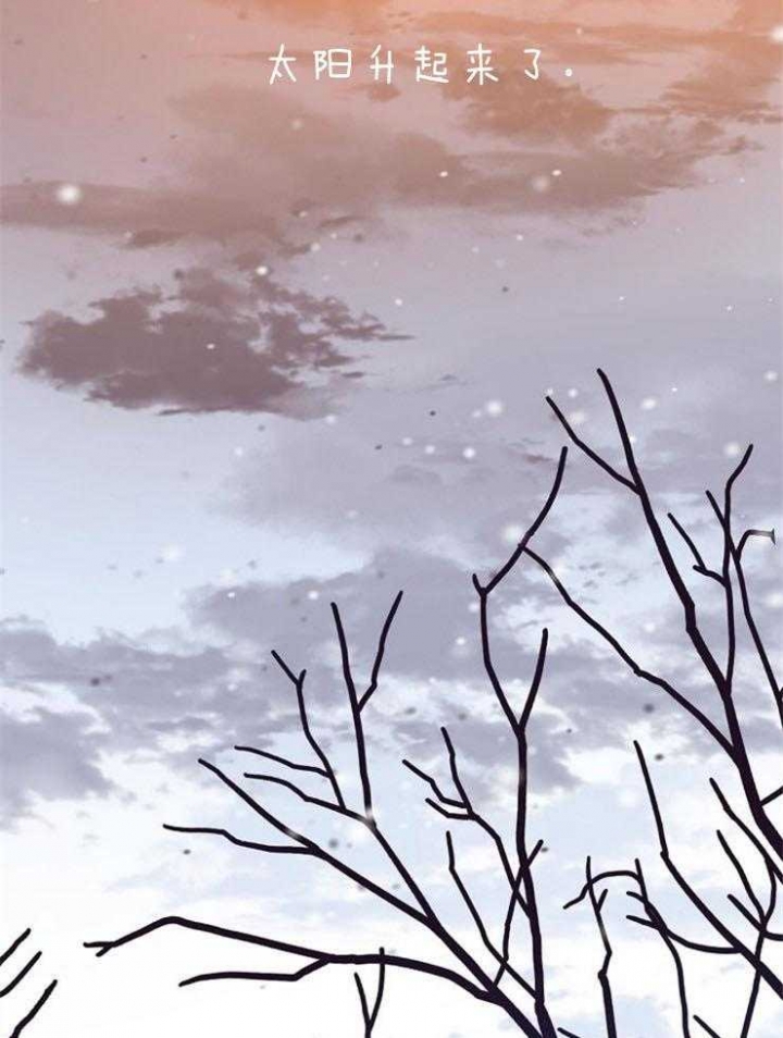 梦的肖像漫画,第36话2图