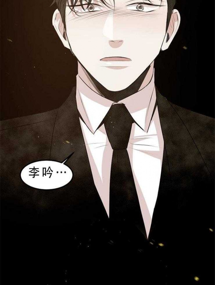 梦的肖像漫画,第36话1图