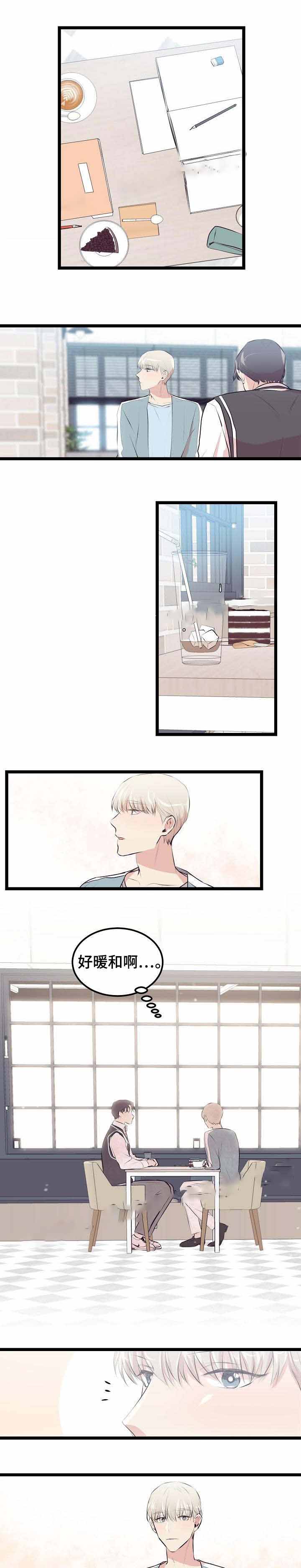 梦的肖像漫画,第19话1图