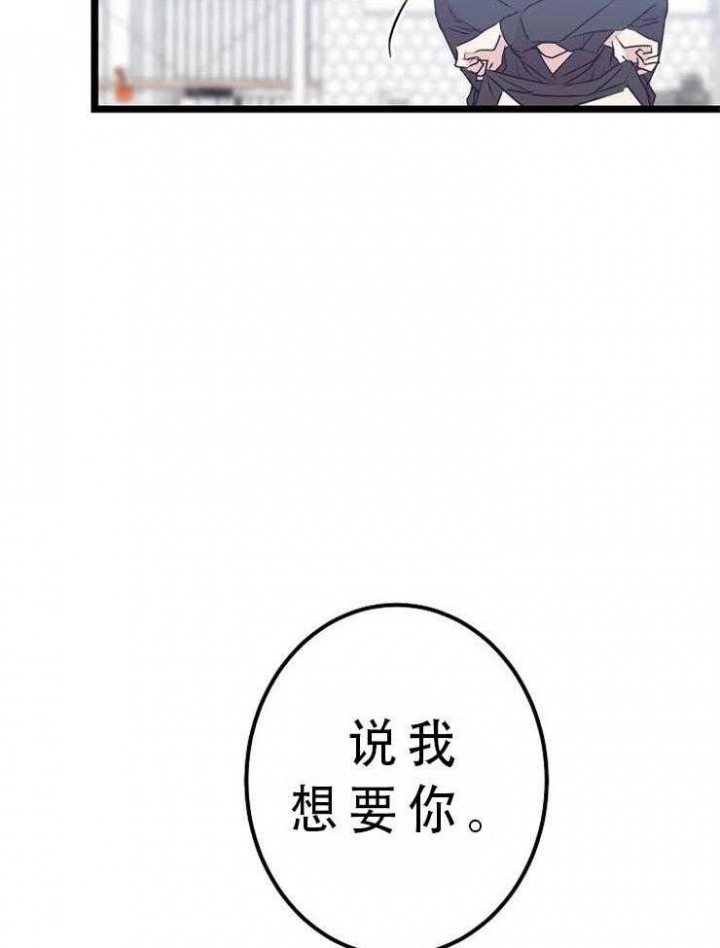 梦的肖像漫画,第42话1图