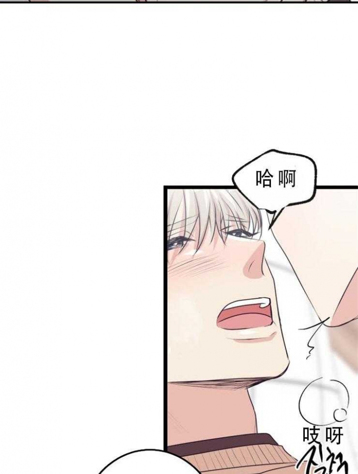梦的肖像漫画,第42话2图