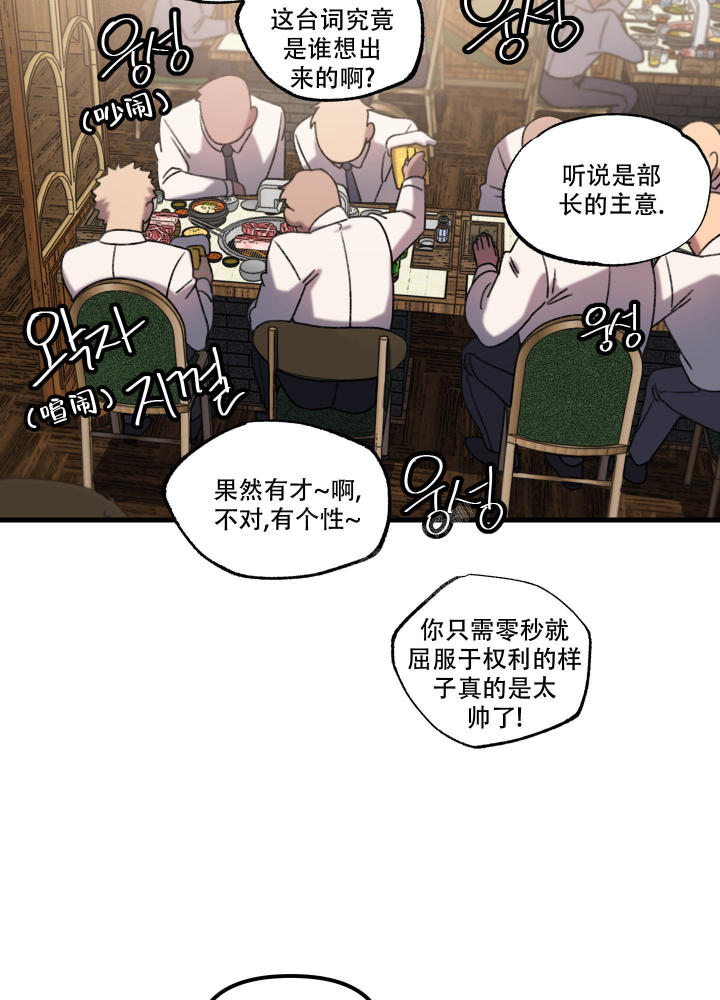 小巷里的大叔免费观看全集漫画,第1话1图