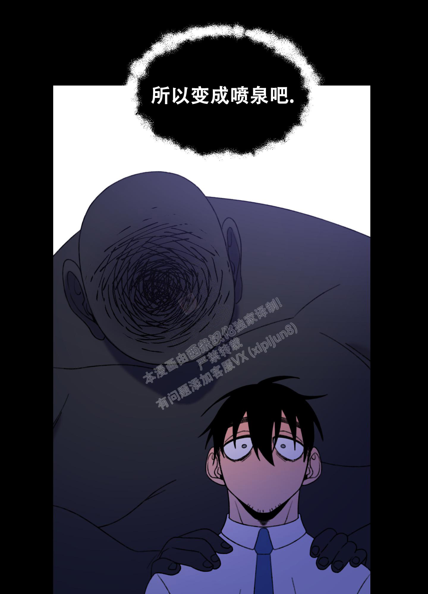 小巷里的故事游戏怎么下载漫画,第1话1图