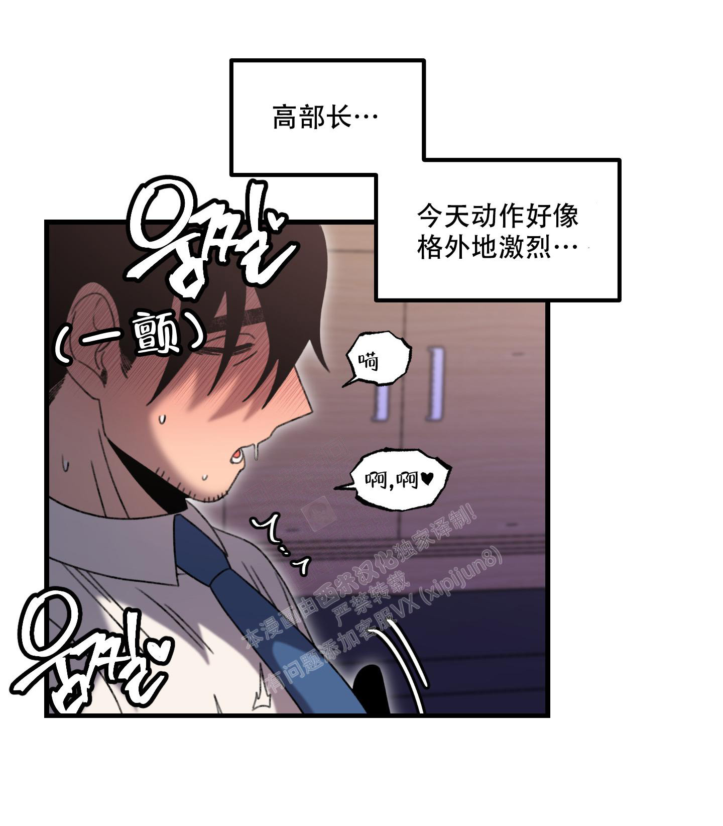 小巷里的粥铺名字漫画,第3话2图