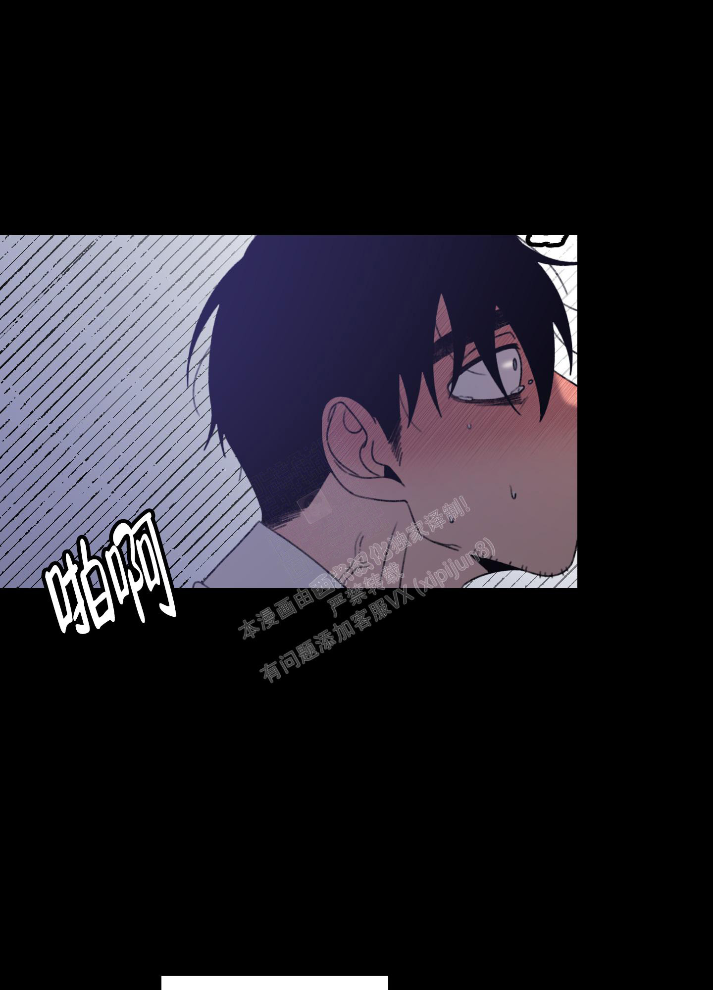 小巷里的故事游戏怎么下载漫画,第2话2图