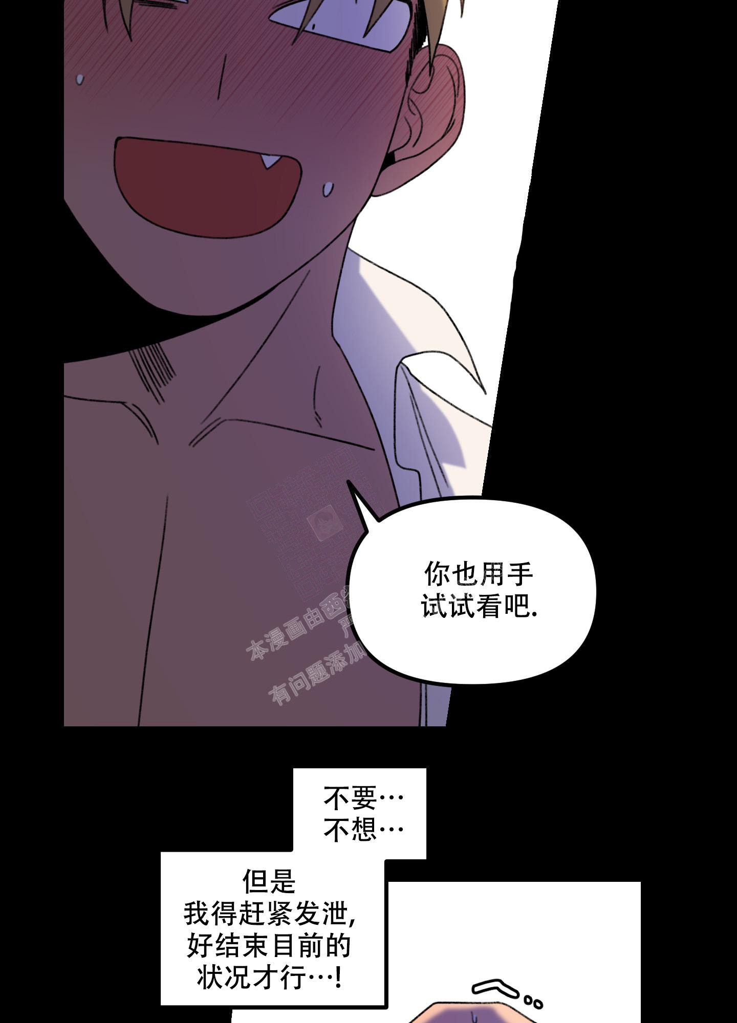 小巷里的粥铺名字漫画,第7话1图
