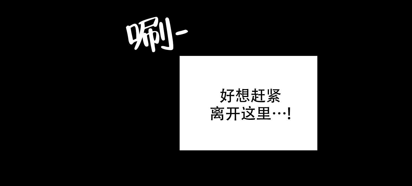 小巷的树漫画,第5话1图