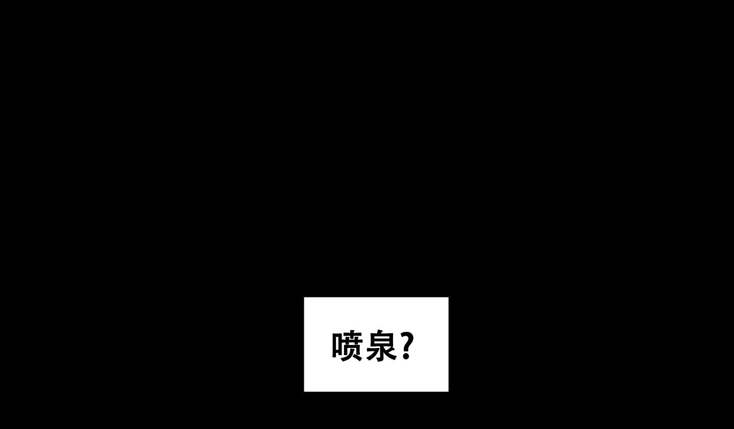 小巷里的槐树漫画,第2话1图