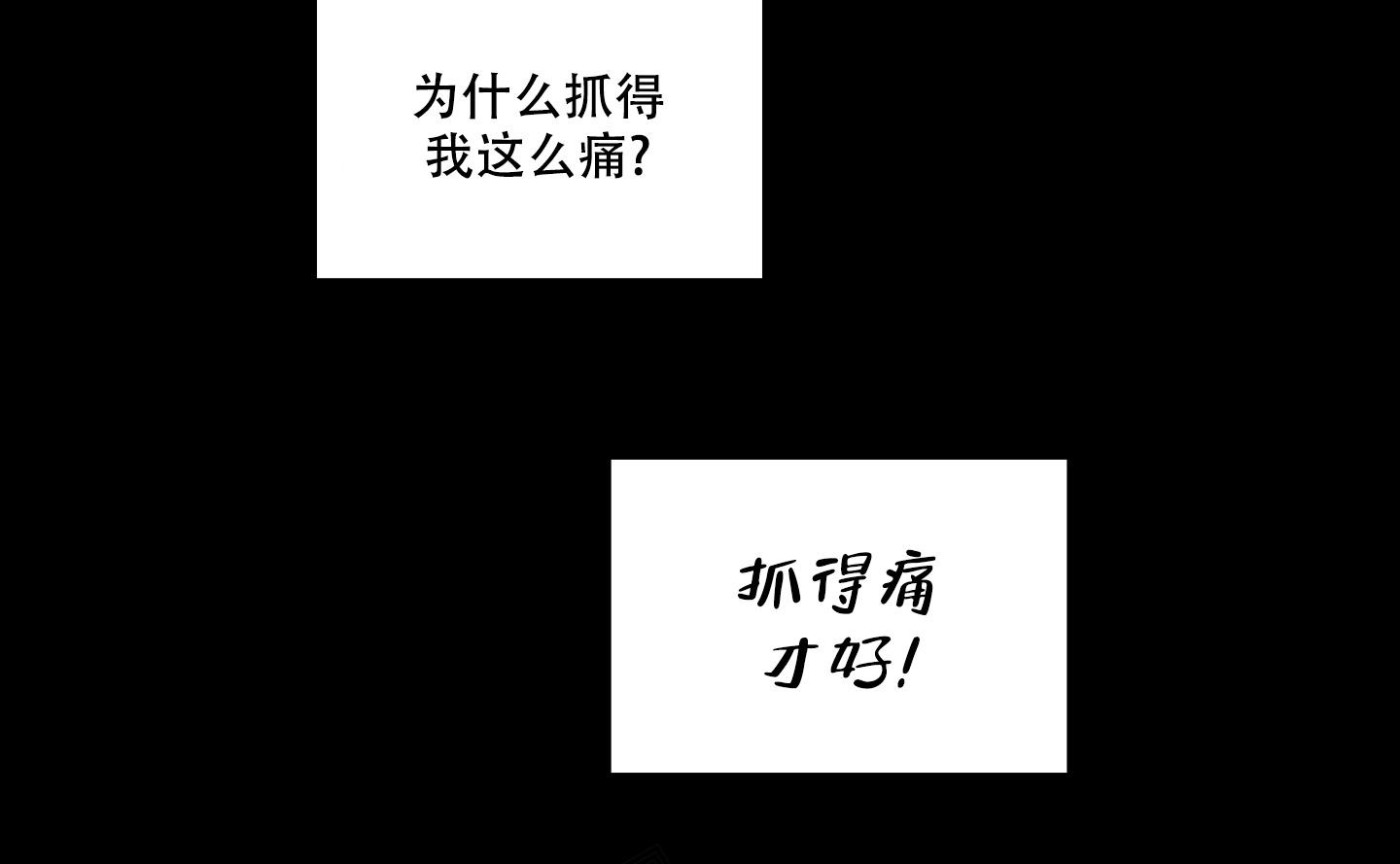 小巷里的故事游戏怎么下载漫画,第2话1图