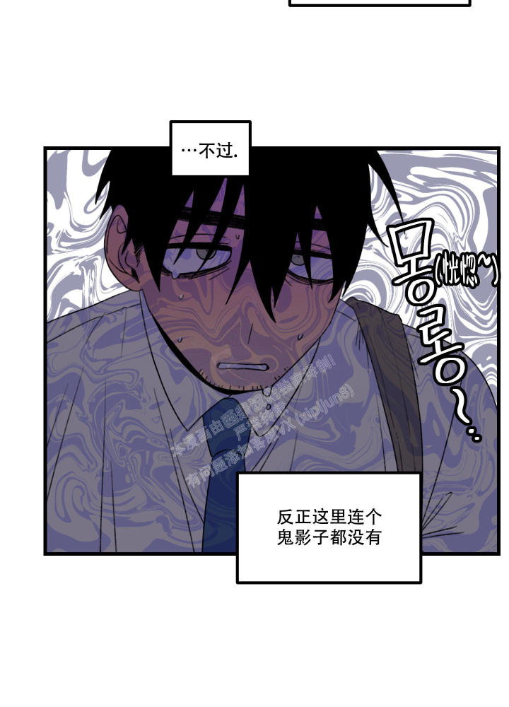 小巷里的槐树漫画,第1话2图