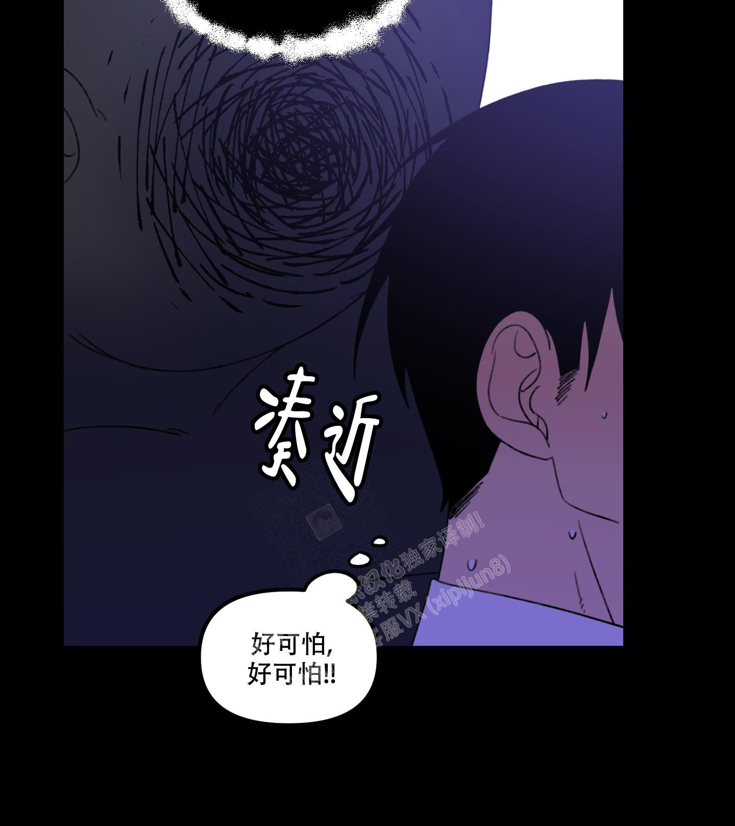 小巷里的故事游戏怎么下载漫画,第1话1图
