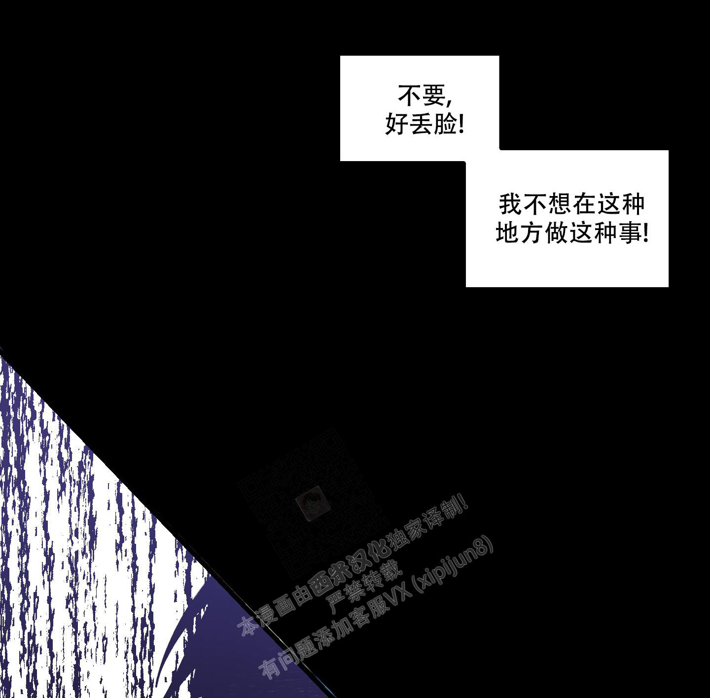 小巷里的故事游戏怎么下载漫画,第1话1图