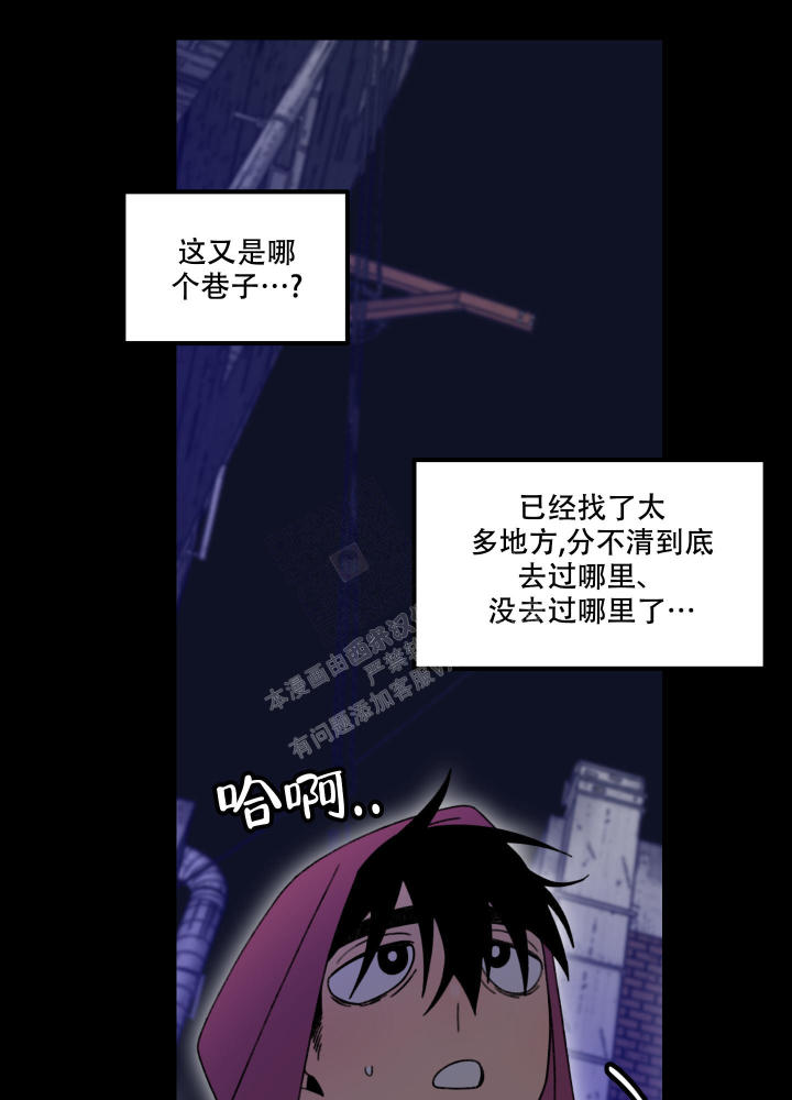 小巷里的粥铺名字漫画,第4话1图
