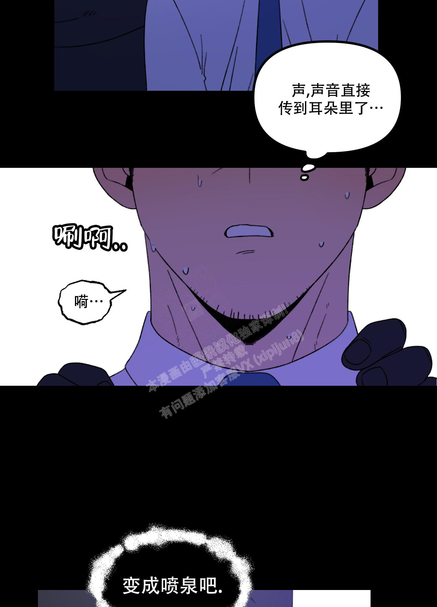 小巷里的故事游戏怎么下载漫画,第1话2图