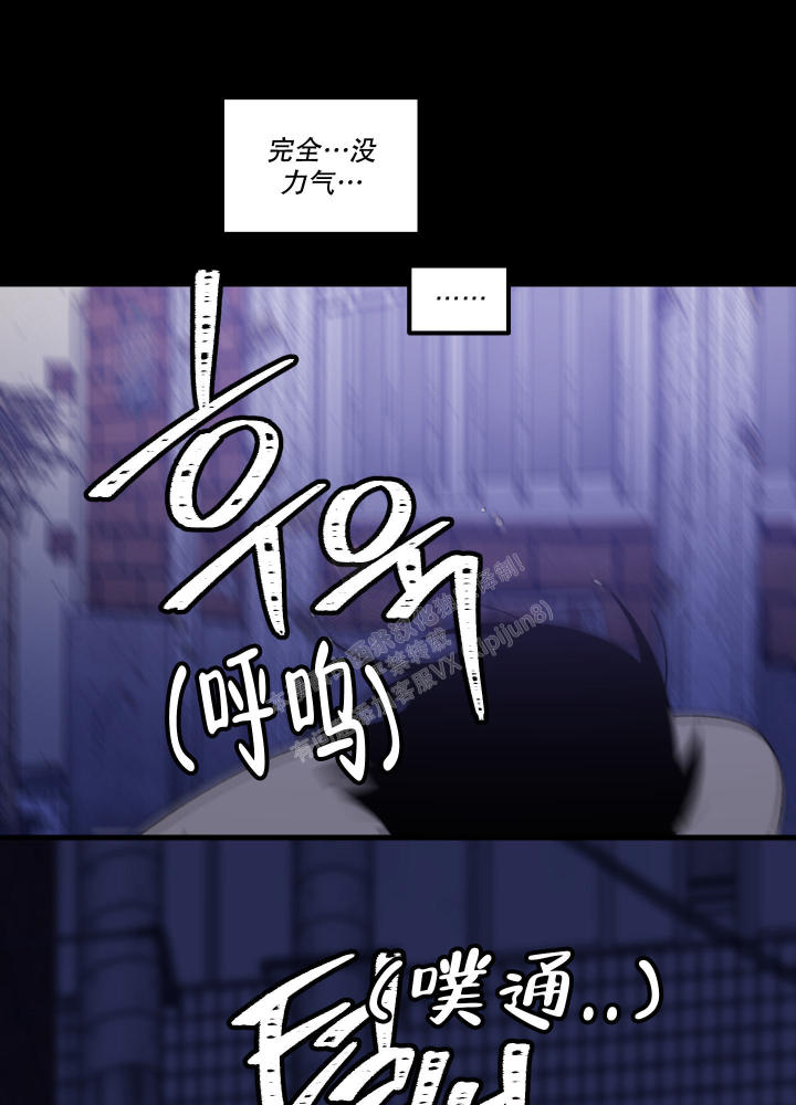 小巷里的槐树漫画,第2话1图