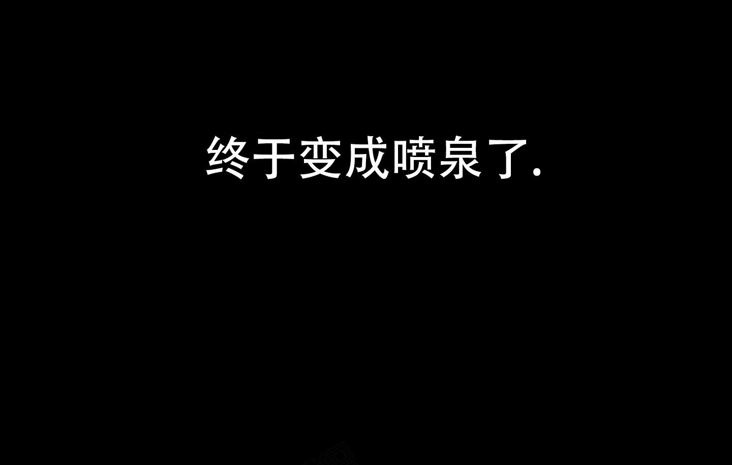 小巷里的槐树漫画,第2话2图
